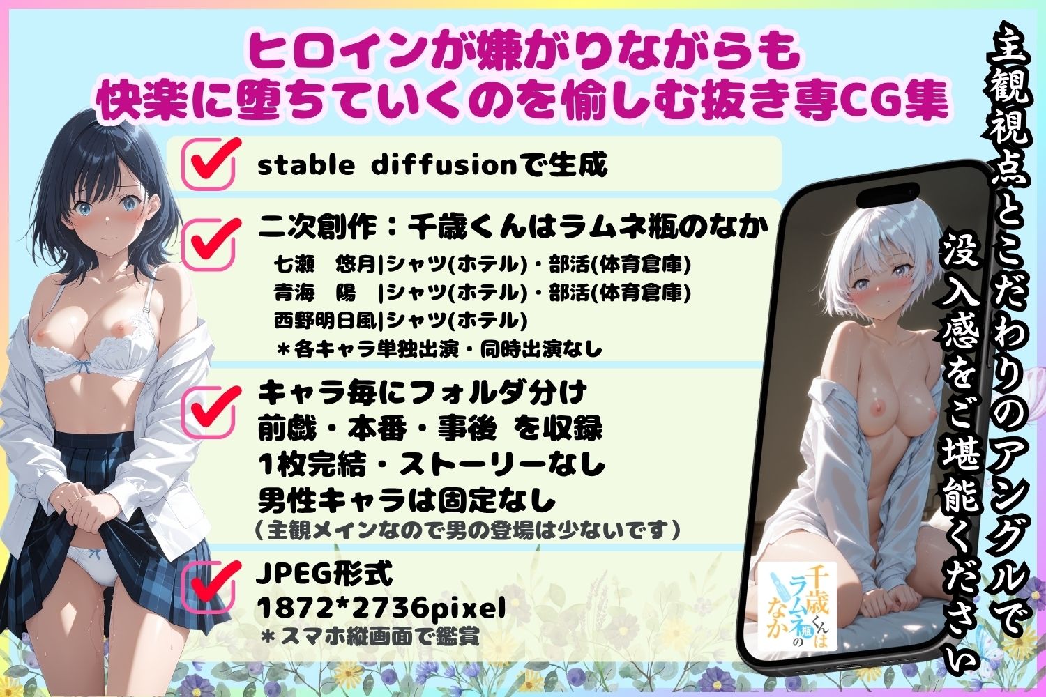サンプルページ 1