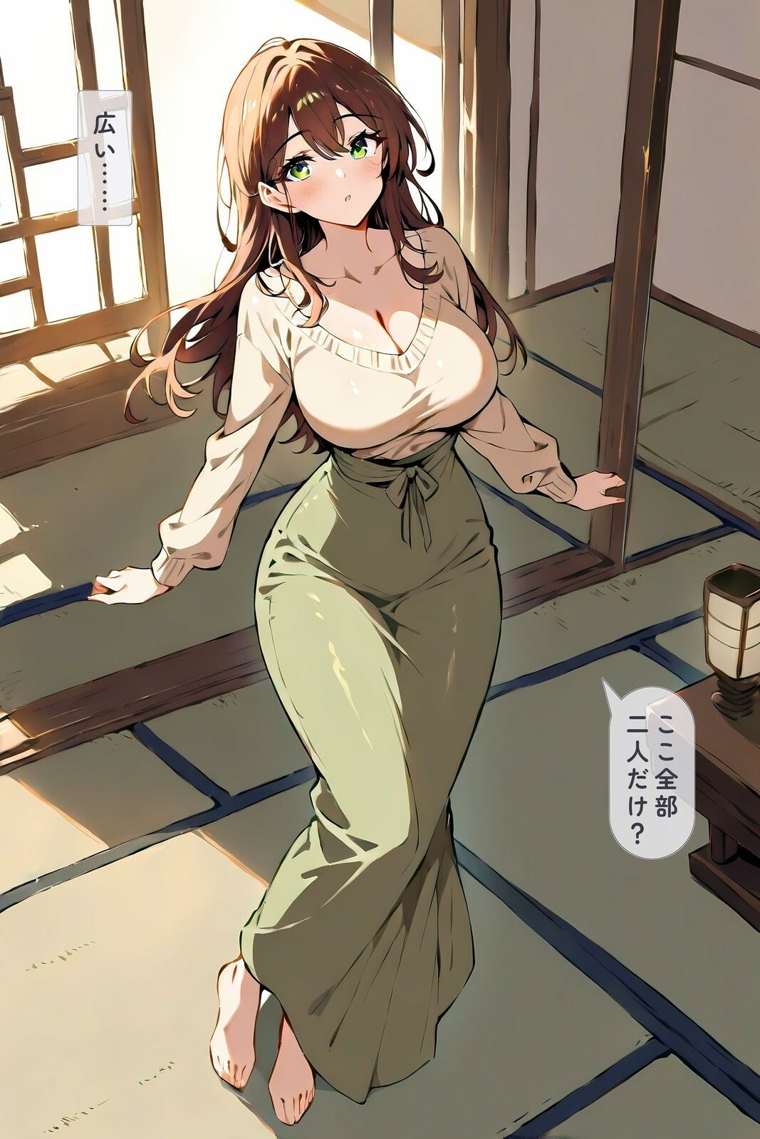 ふたりきりの湯宿