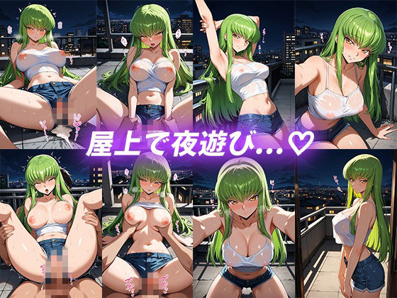レンタル彼女を一生連れ回して着せ替えいちゃらぶSEX コー〇ギ〇ス編 画像4
