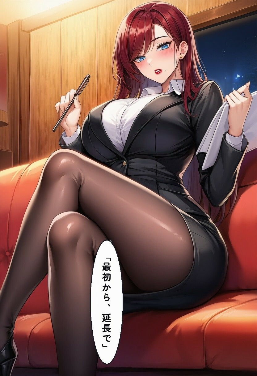 クビにした元部下に、氷の女社長が毎晩予約を入れる1週間 〜焦らしエステ来店記録〜のサンプル画像 6