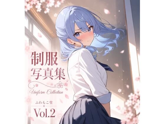 すいちゃん制服写真集の表紙