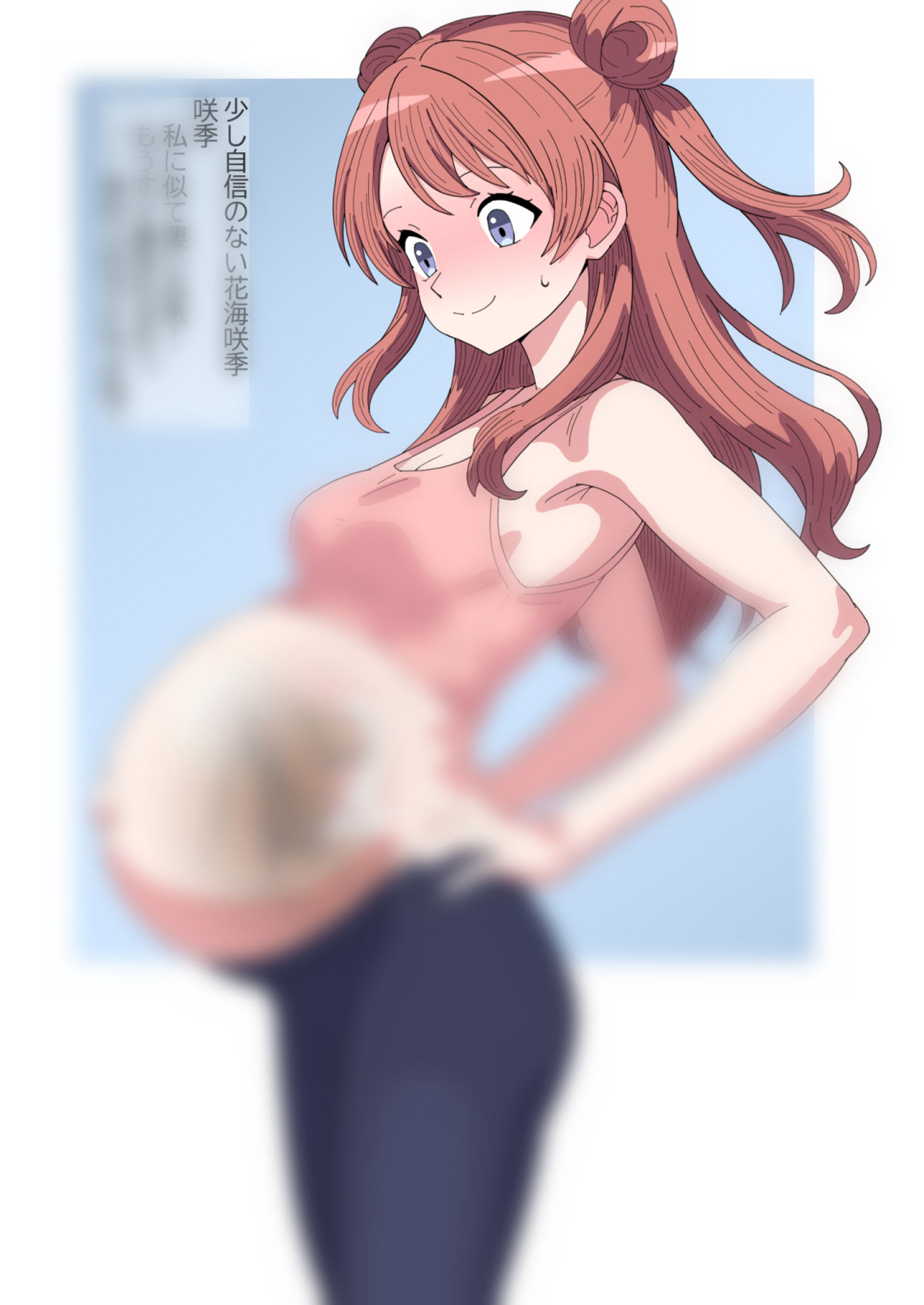 サンプルページ 4
