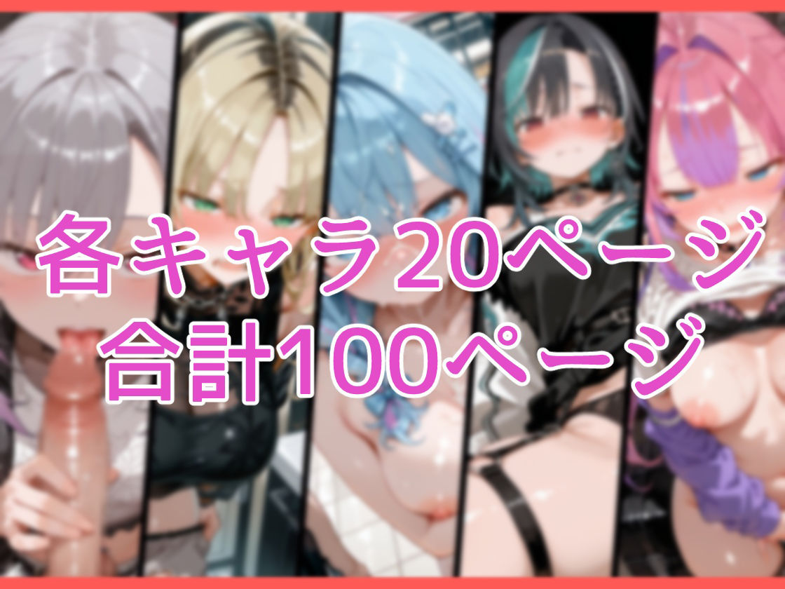 【セリフ付】FL●W GL●Wのとある一日 画像1