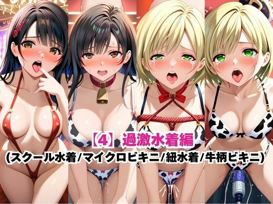 あのヒロインを「NGプレイなしデリヘル嬢」として呼び出せる魔法のアプリ〜西○つかさ&東○綾編〜 画像7