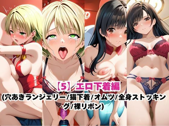 あのヒロインを「NGプレイなしデリヘル嬢」として呼び出せる魔法のアプリ〜西○つかさ&東○綾編〜 画像8
