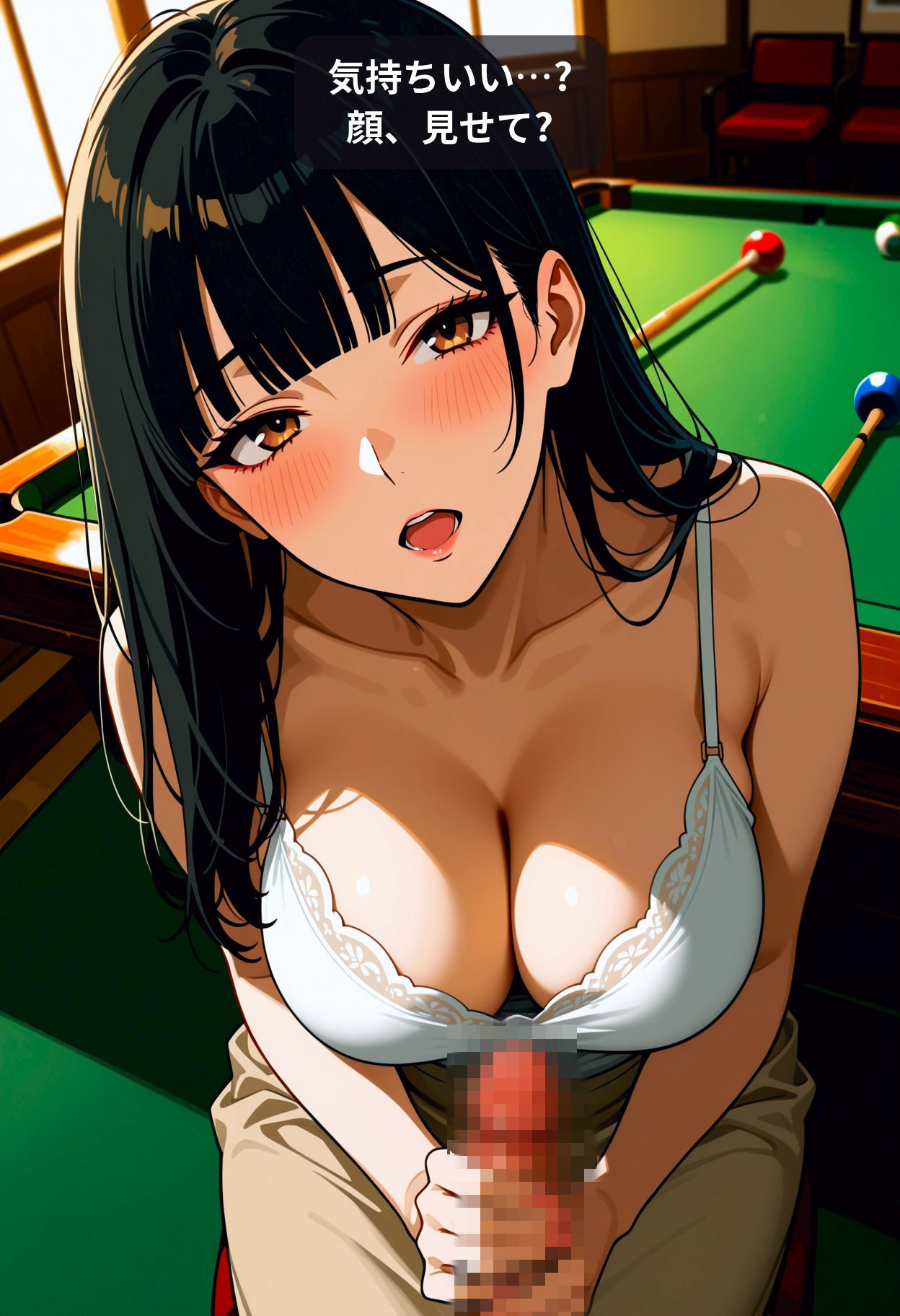 りのとナインボール 〜閉店後の延長戦〜 画像5