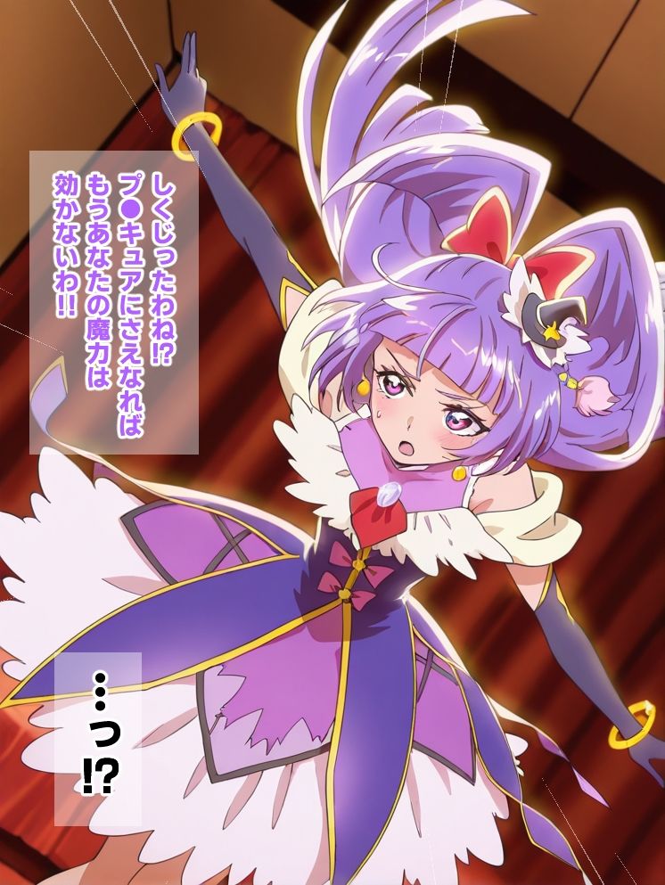 プ●キュアマスターVSみらいリコ