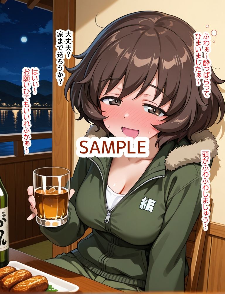 ハメパン〇ァー 〜成人した戦車道少女を泥●させてお持ち帰り〜 画像4