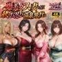 【4KアニメAV】爆美女人妻と行く秋のお忍び温泉旅行