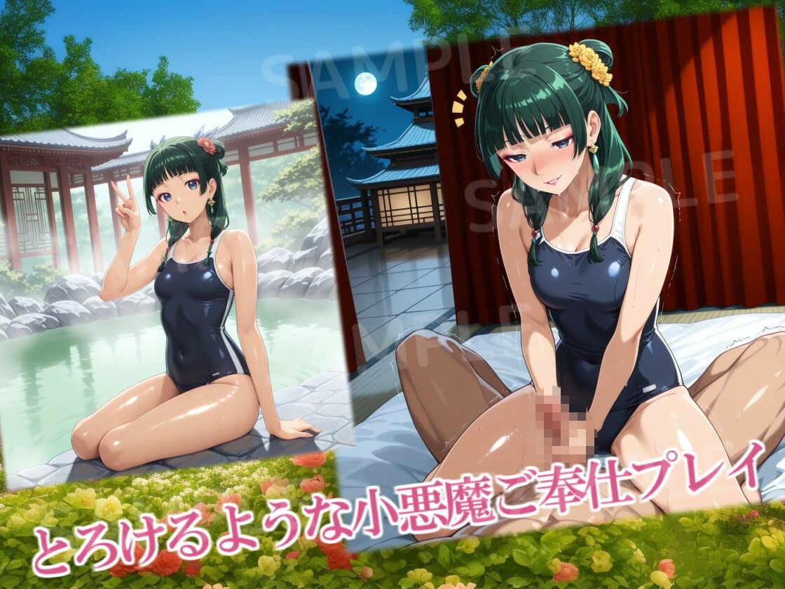 続・薬屋のひめごと(拡大編)CG集 画像8