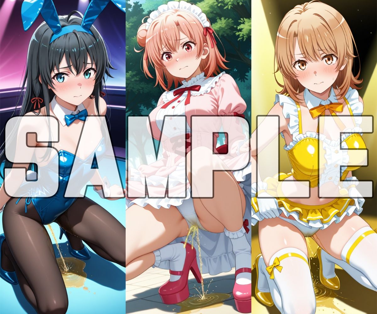 おしっこお漏らしチャレンジ【俺ガ〇ル コスプレ編】