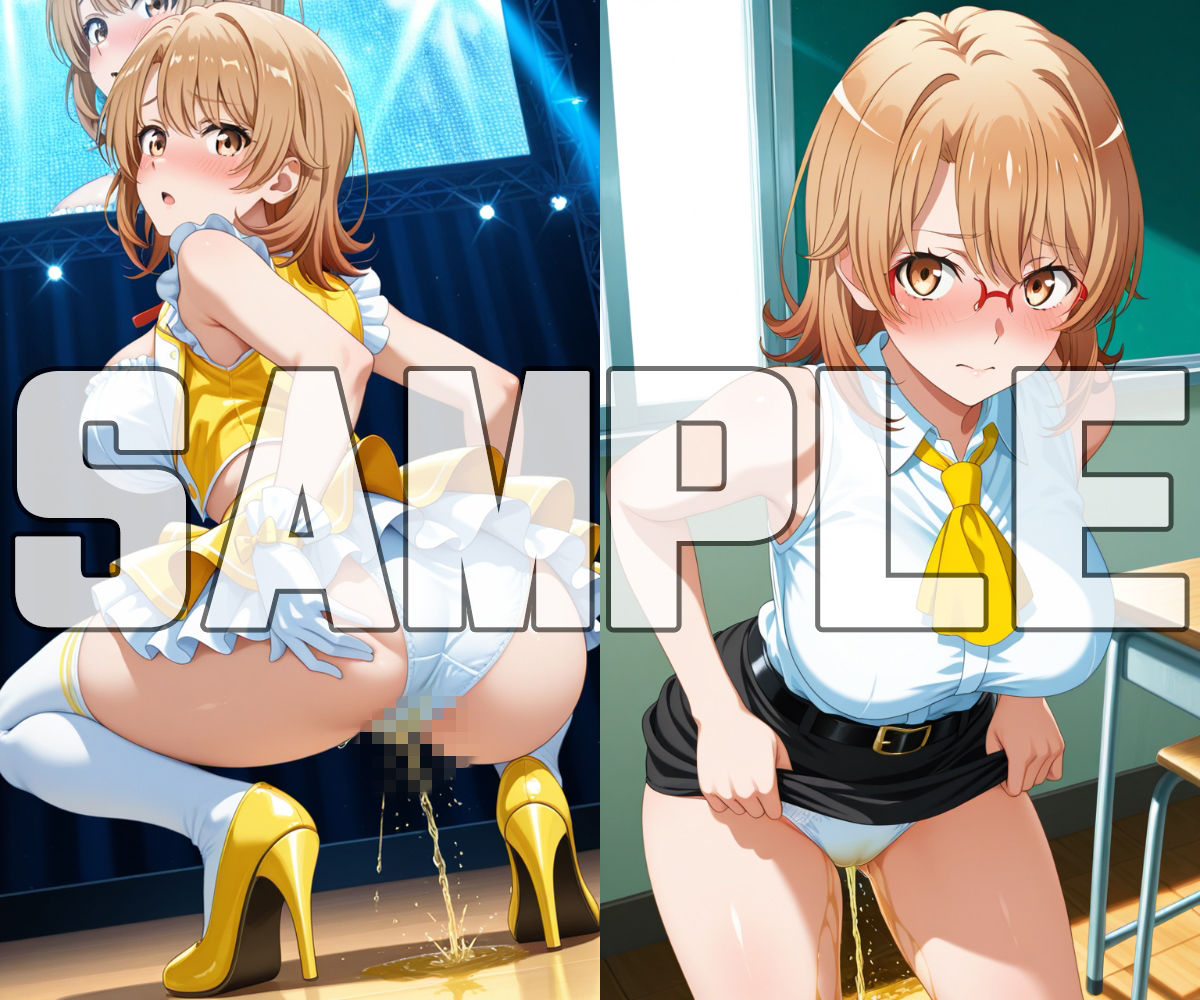 おしっこお漏らしチャレンジ【俺ガ〇ル コスプレ編】