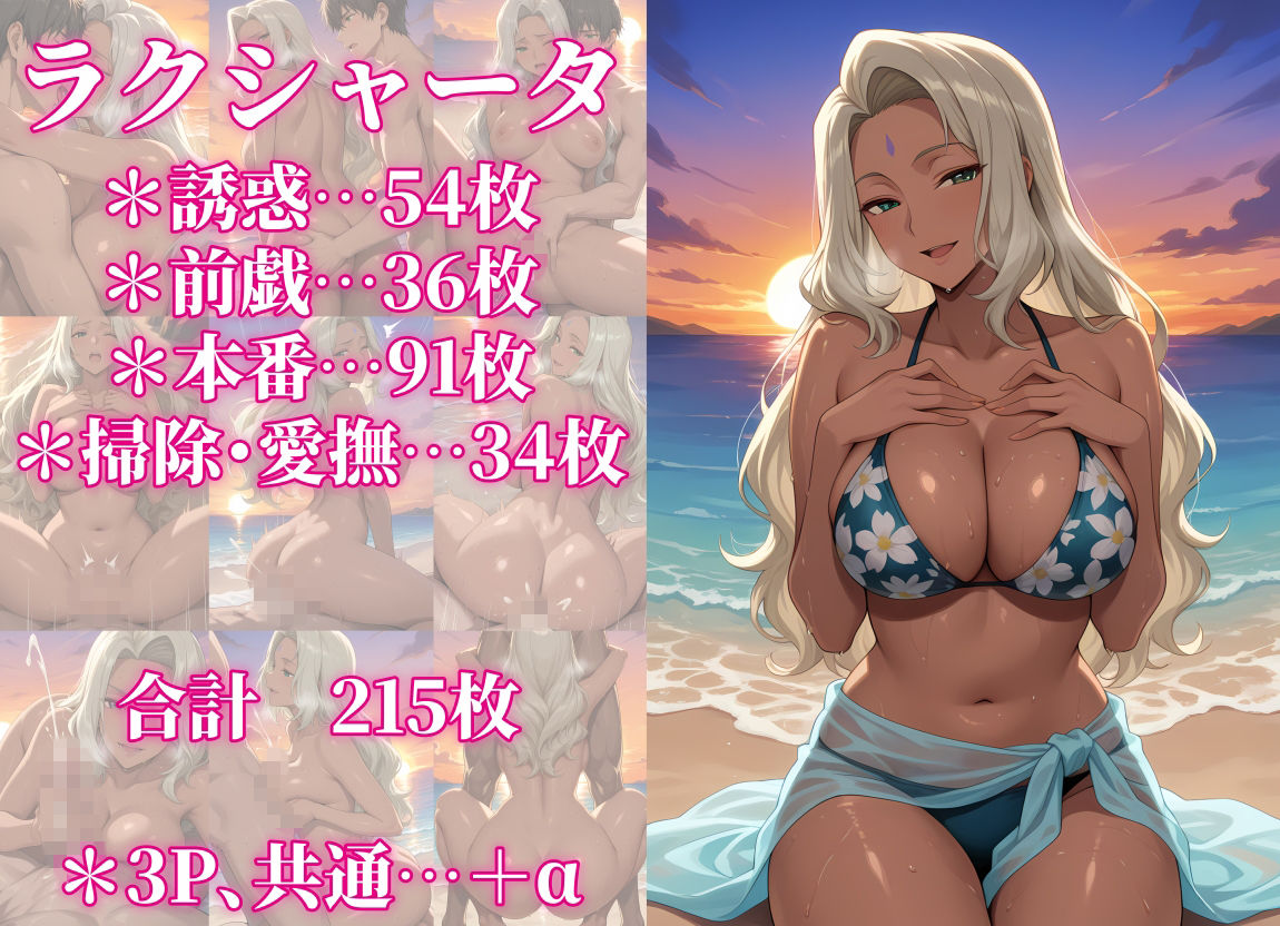 サンプル画像 2枚目