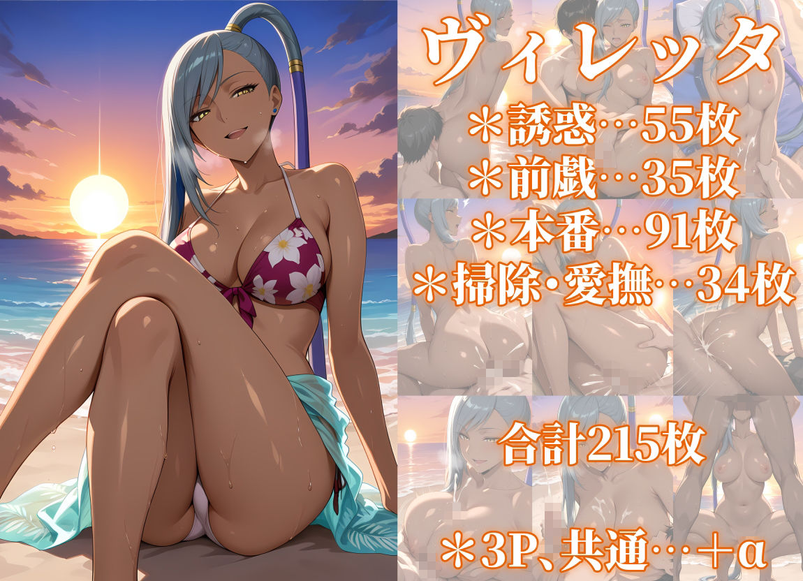 サンプル画像 3枚目