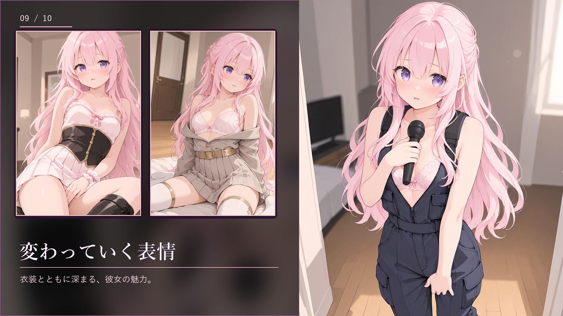 桃髪アイドルとふたりきりのアンコール 画像9