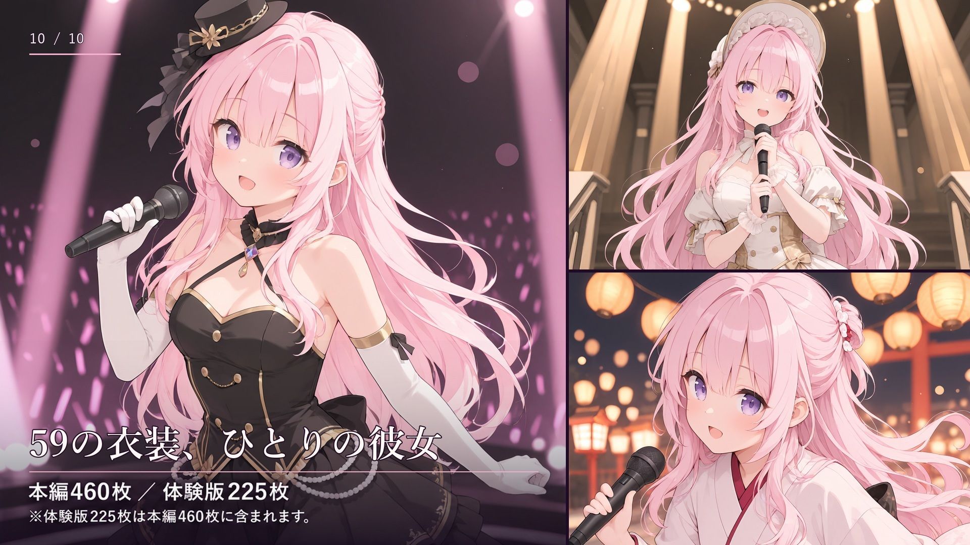 桃髪アイドルとふたりきりのアンコール 画像10