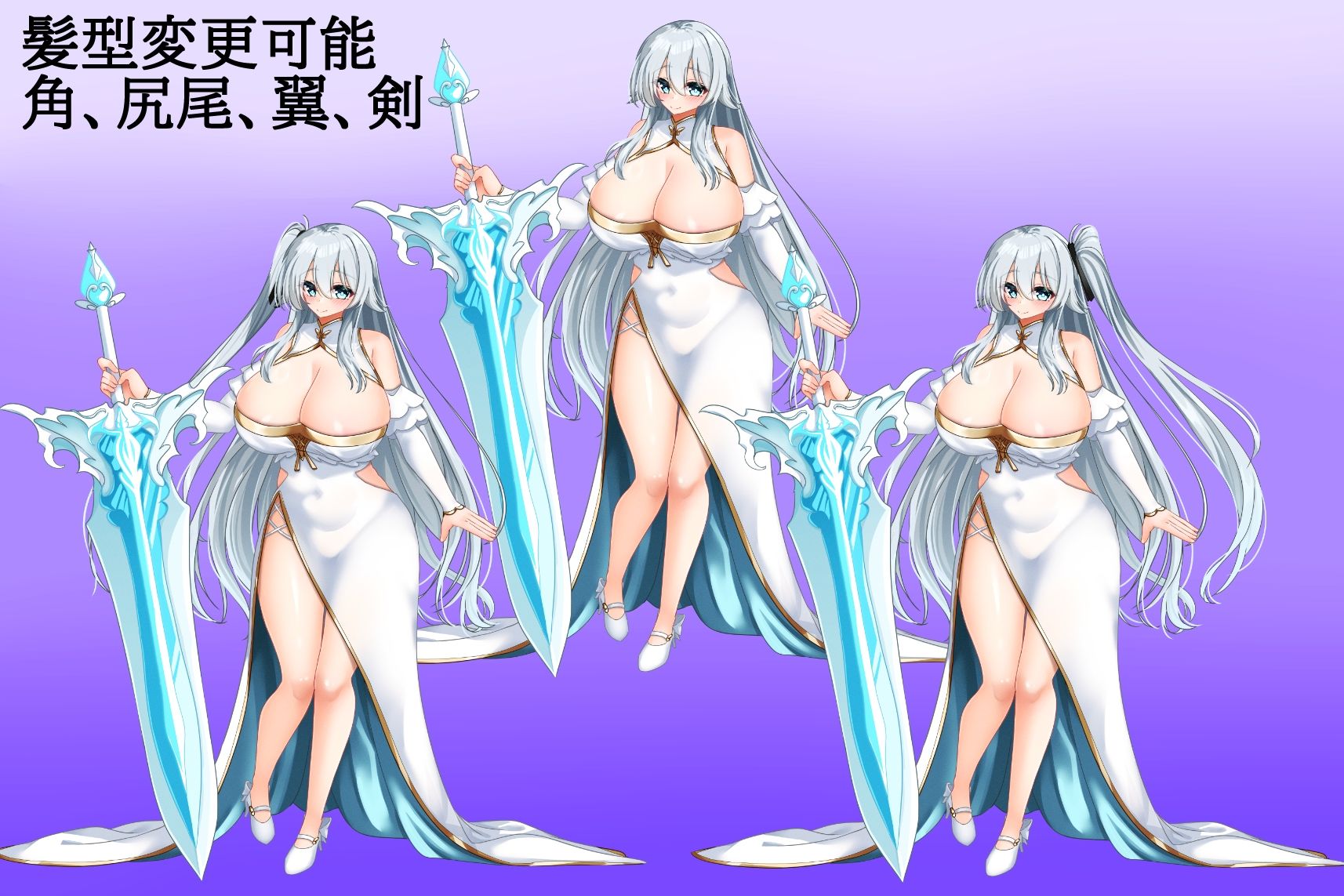 立ち絵素材 天空龍 画像3