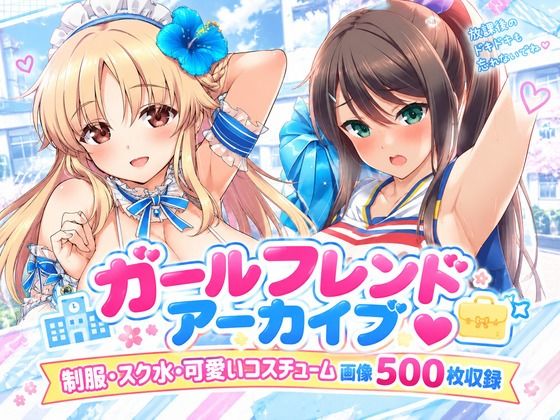 2026/09 にじげんリフレ・アーカイブ