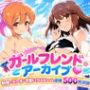 2026/09 にじげんリフレ・アーカイブ