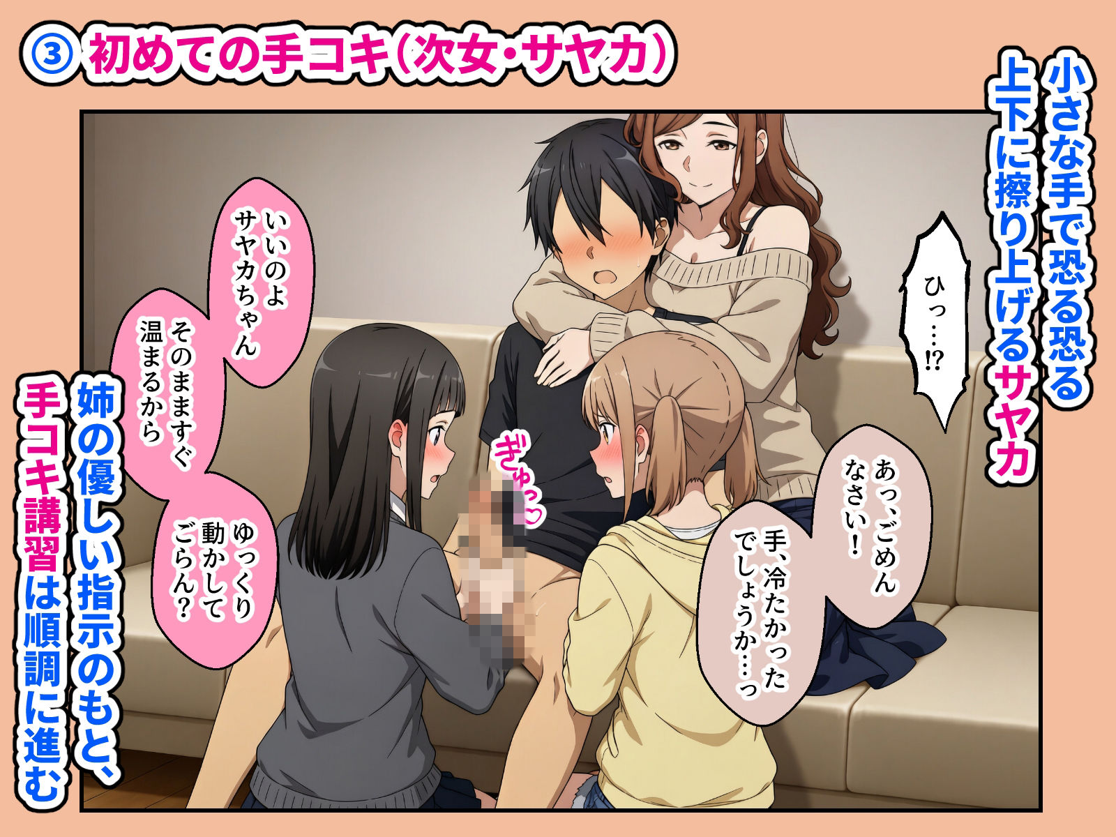 サンプルページ 3