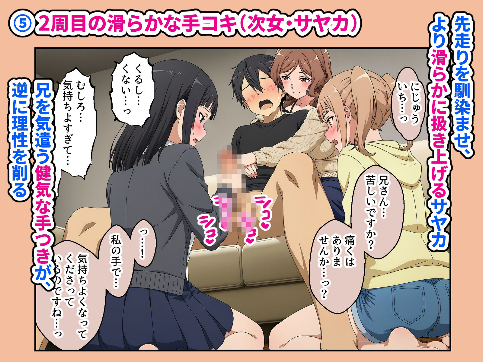 サンプルページ 5