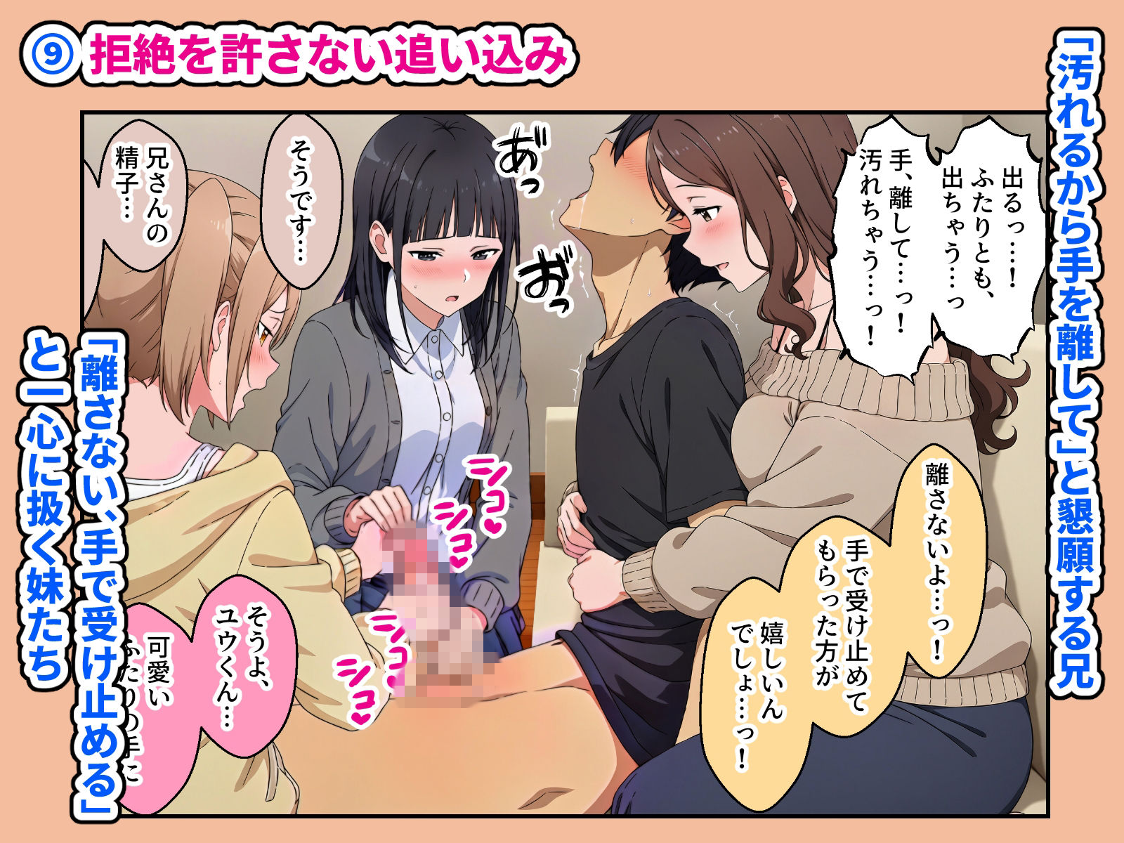 サンプルページ 9