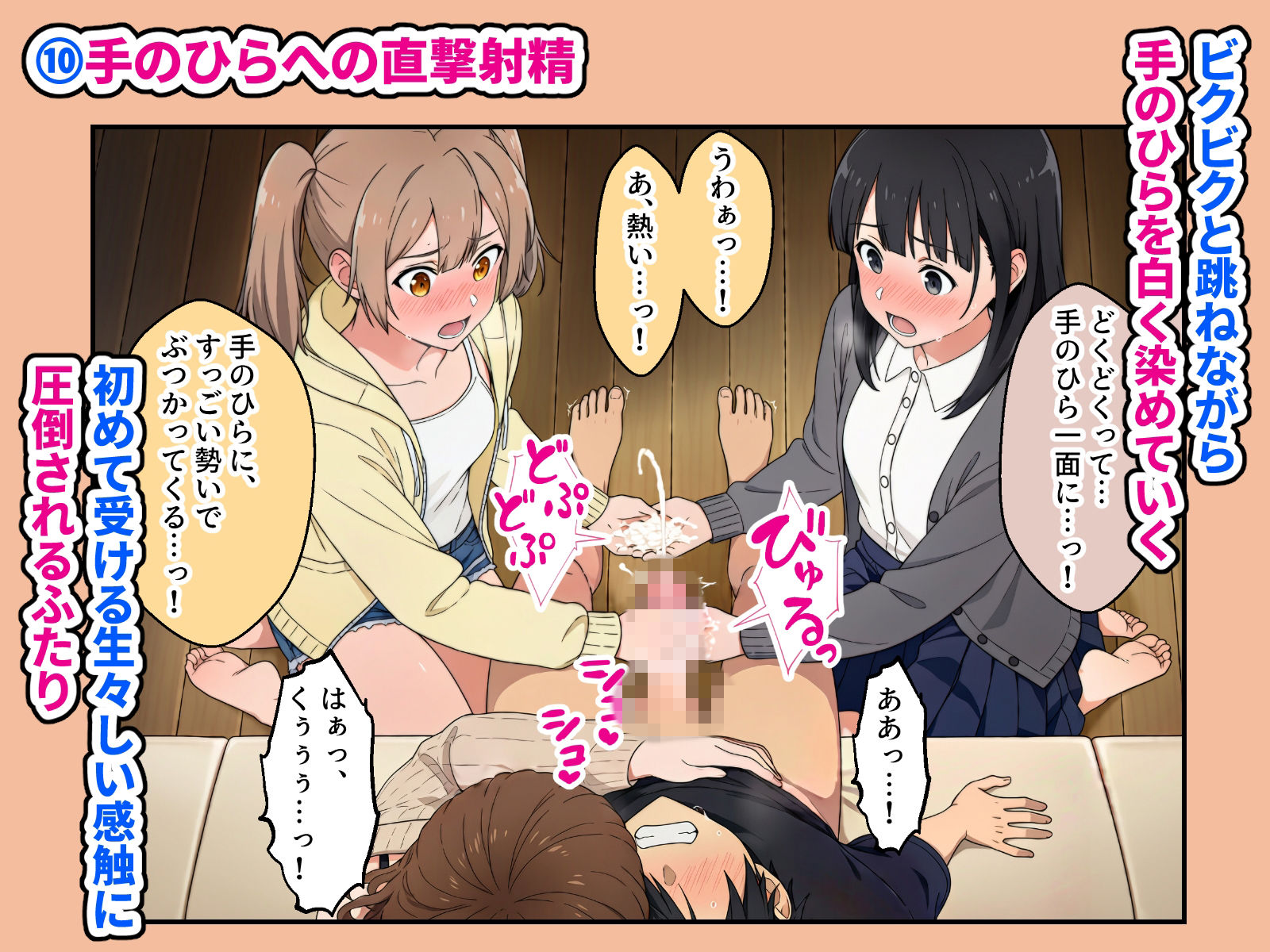 サンプルページ 10