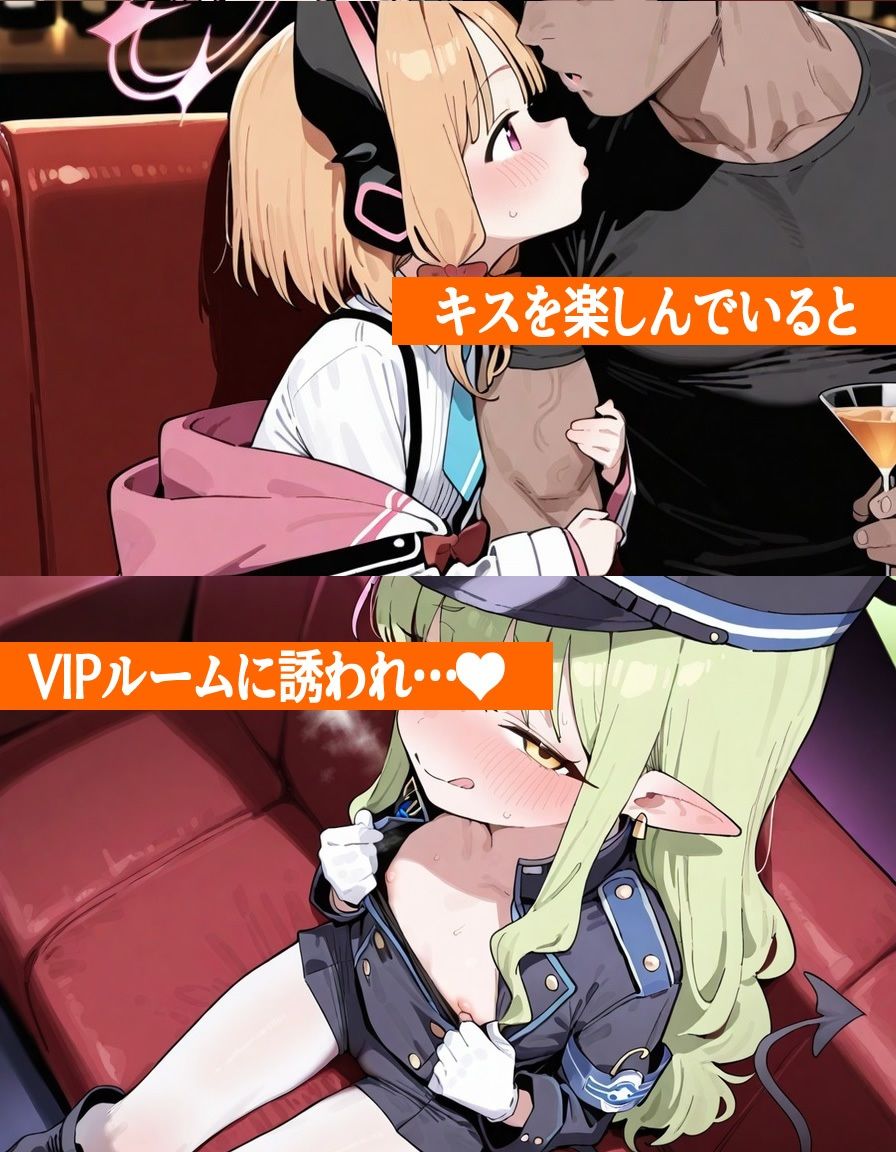 ヤレるキャバクラで財布も精子もスッカラカンになったお話 vol.04