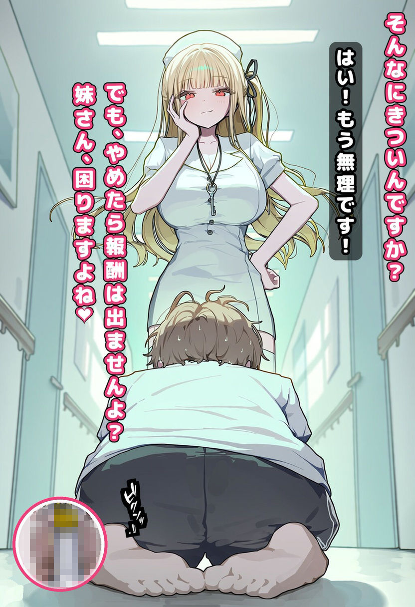 サンプルページ 8