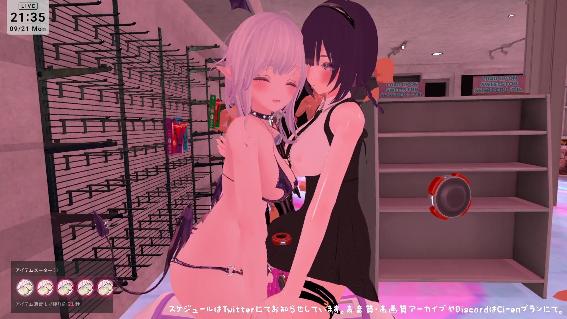 試し読み 6ページ
