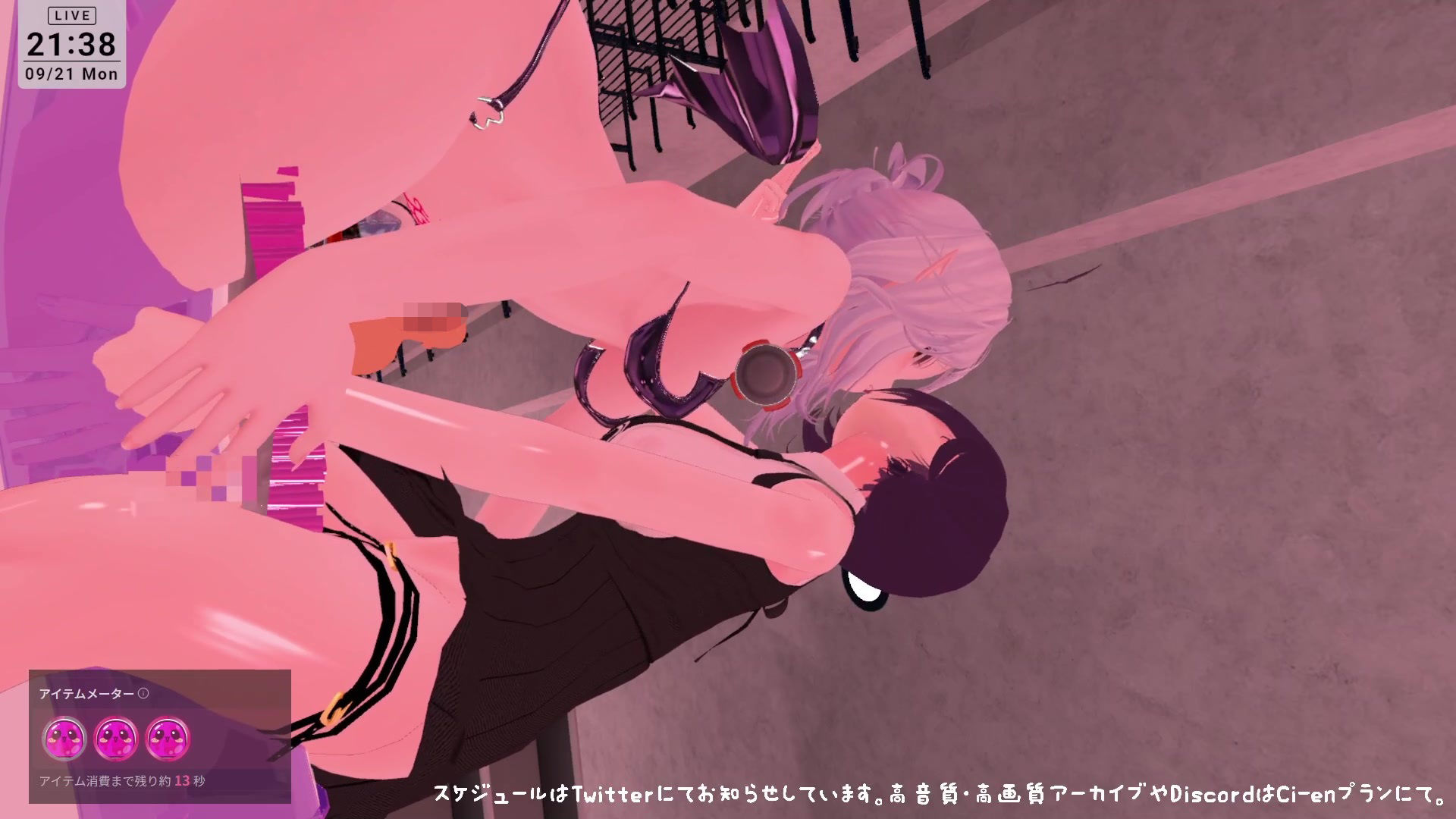 試し読み 7ページ