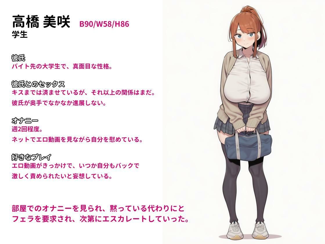 サンプル画像 4枚目