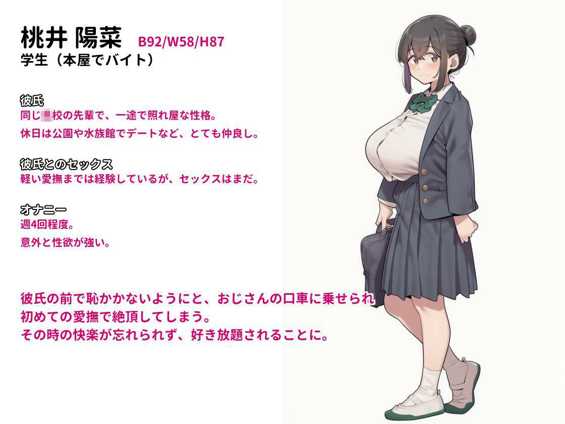 サンプル画像 7枚目