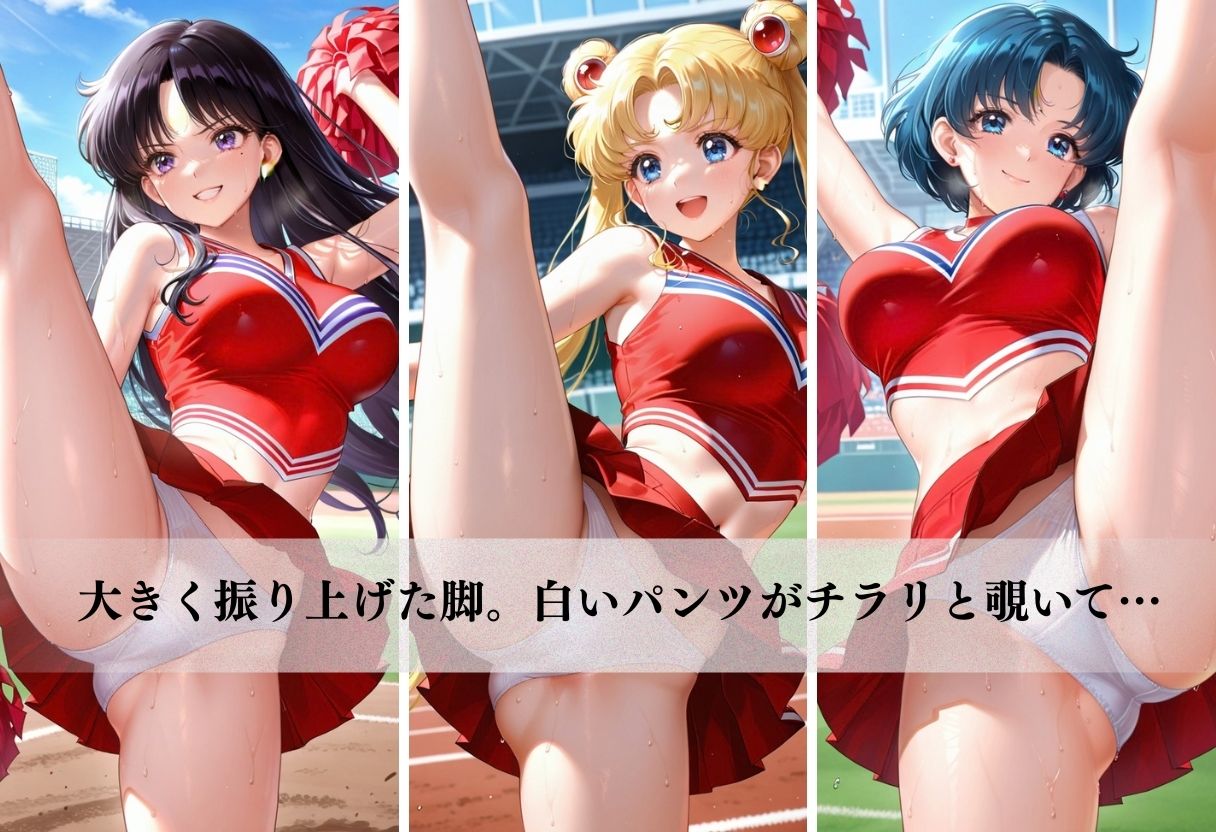 美乳美少女チアに生ハメ