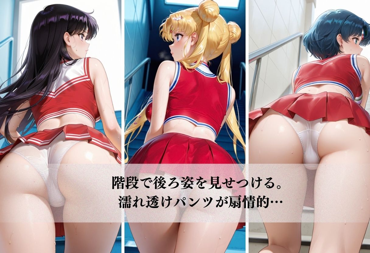 美乳美少女チアに生ハメ