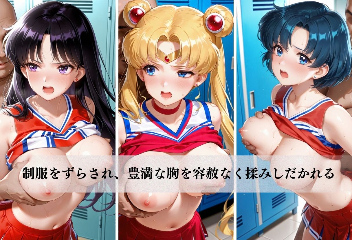 美乳美少女チアに生ハメ