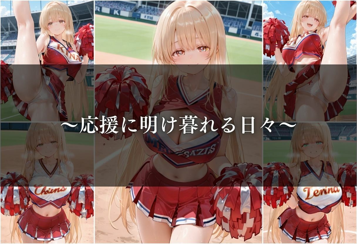【清楚系ヒロイン】エッチな部活美少女。vol.1