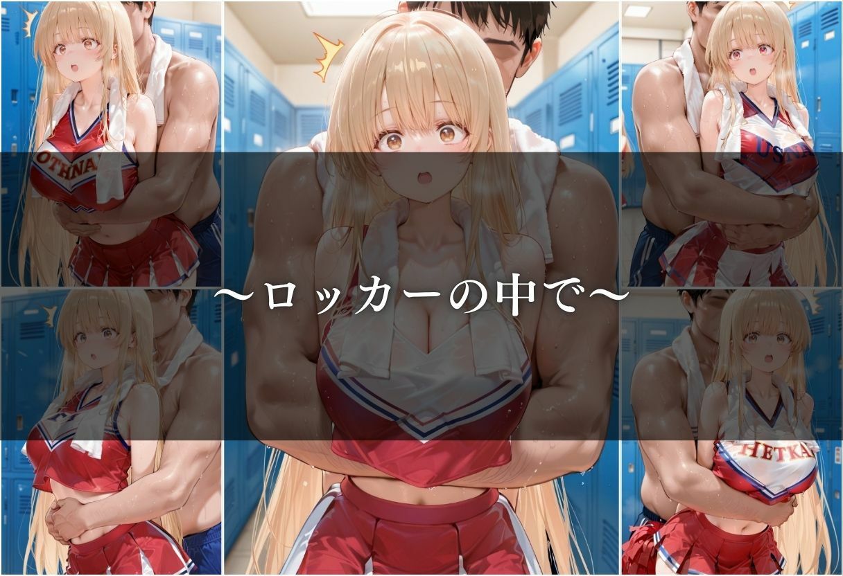 【清楚系ヒロイン】エッチな部活美少女。vol.1