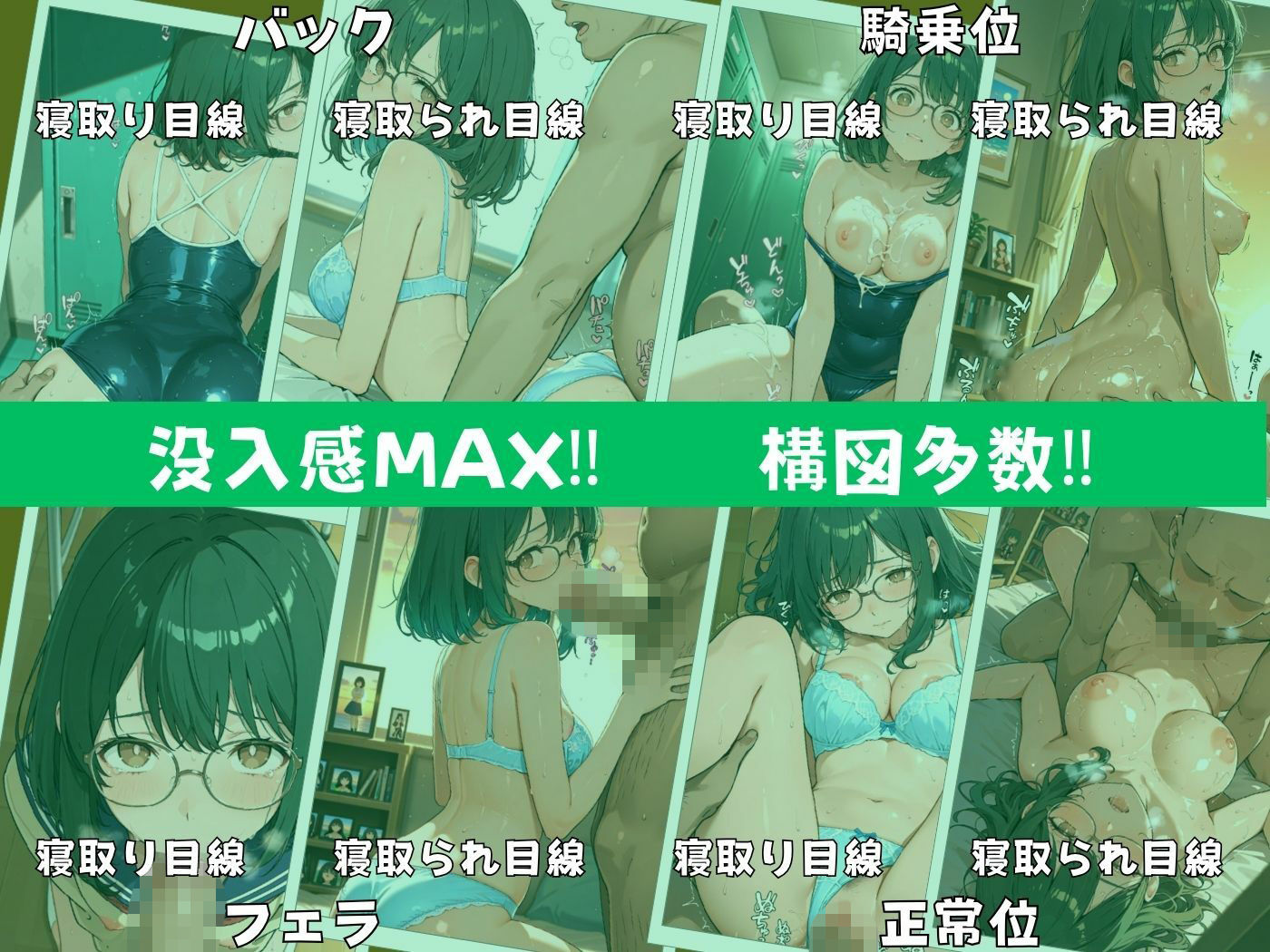僕っ娘オタクな俺の彼女が担任教師のオナホになった件