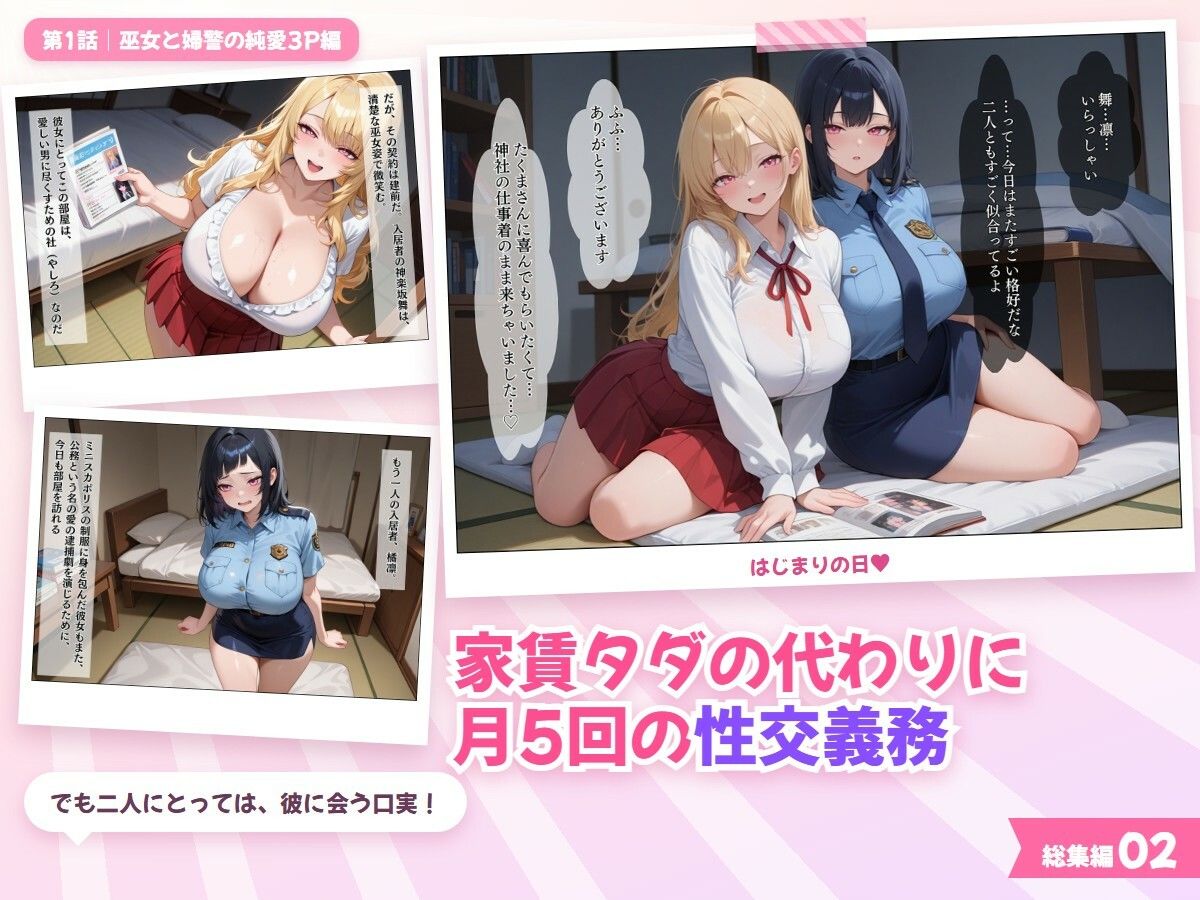サンプルページ 2