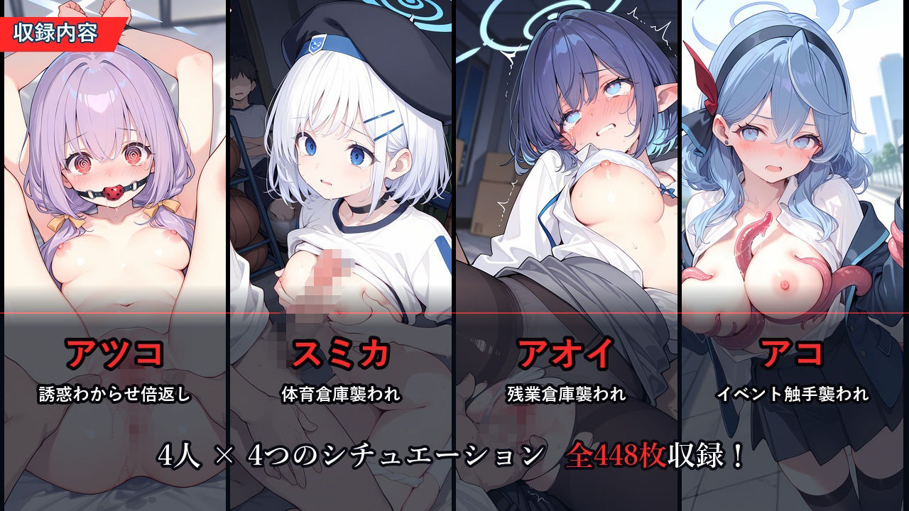サンプル画像 1枚目