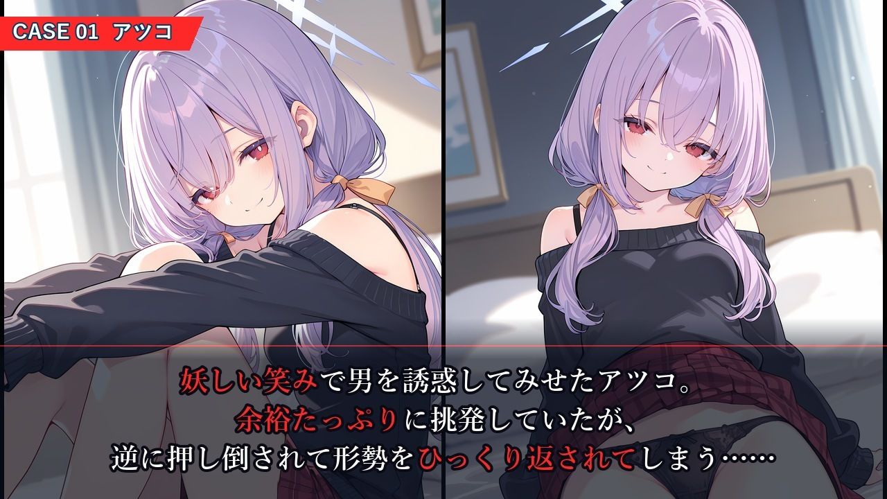 サンプル画像 2枚目