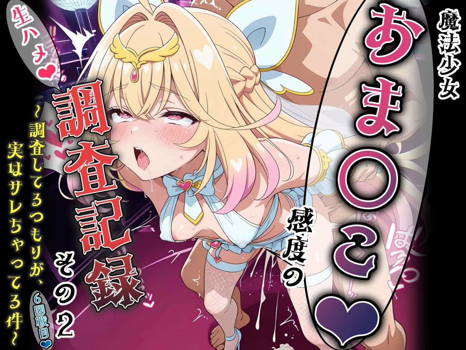 サンプルページ 10