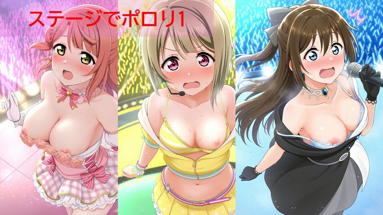【500枚】ラ◯ライブ虹ヶ咲アイドルポロリハプニング サンプル画像2