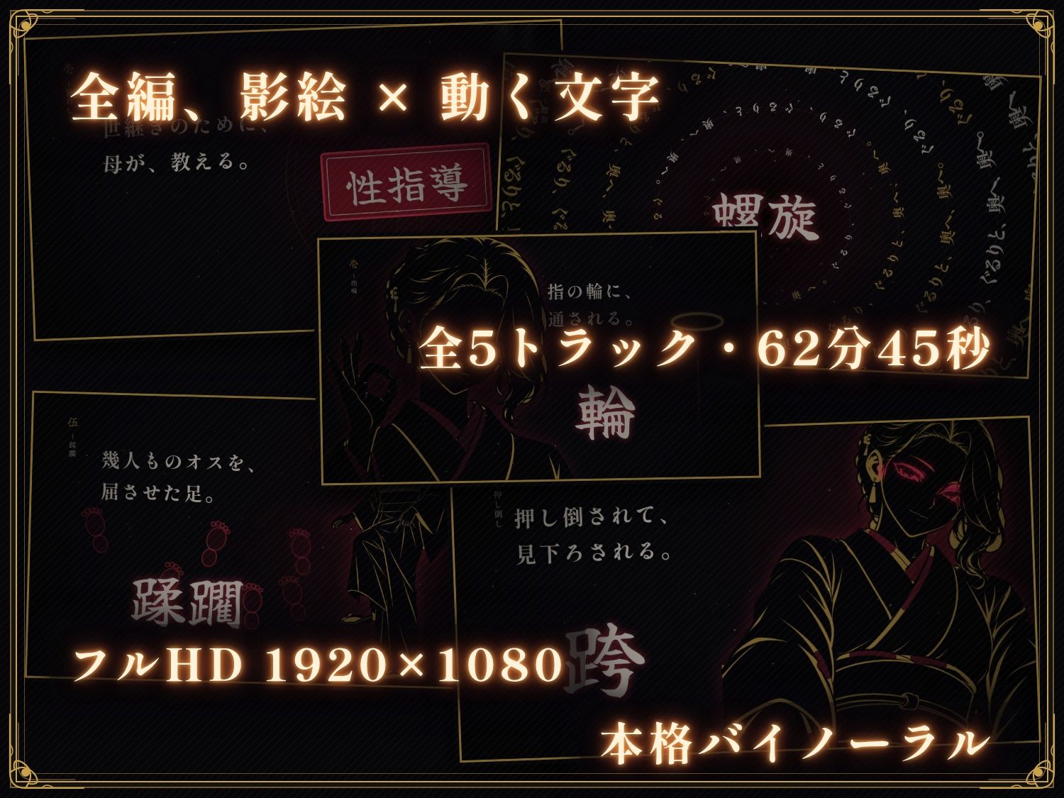 【62分 モーション映像化】義母に逆NTRされるマゾオス〜ドSな嫁の母の性指導で完全敗北するまで〜 画像3