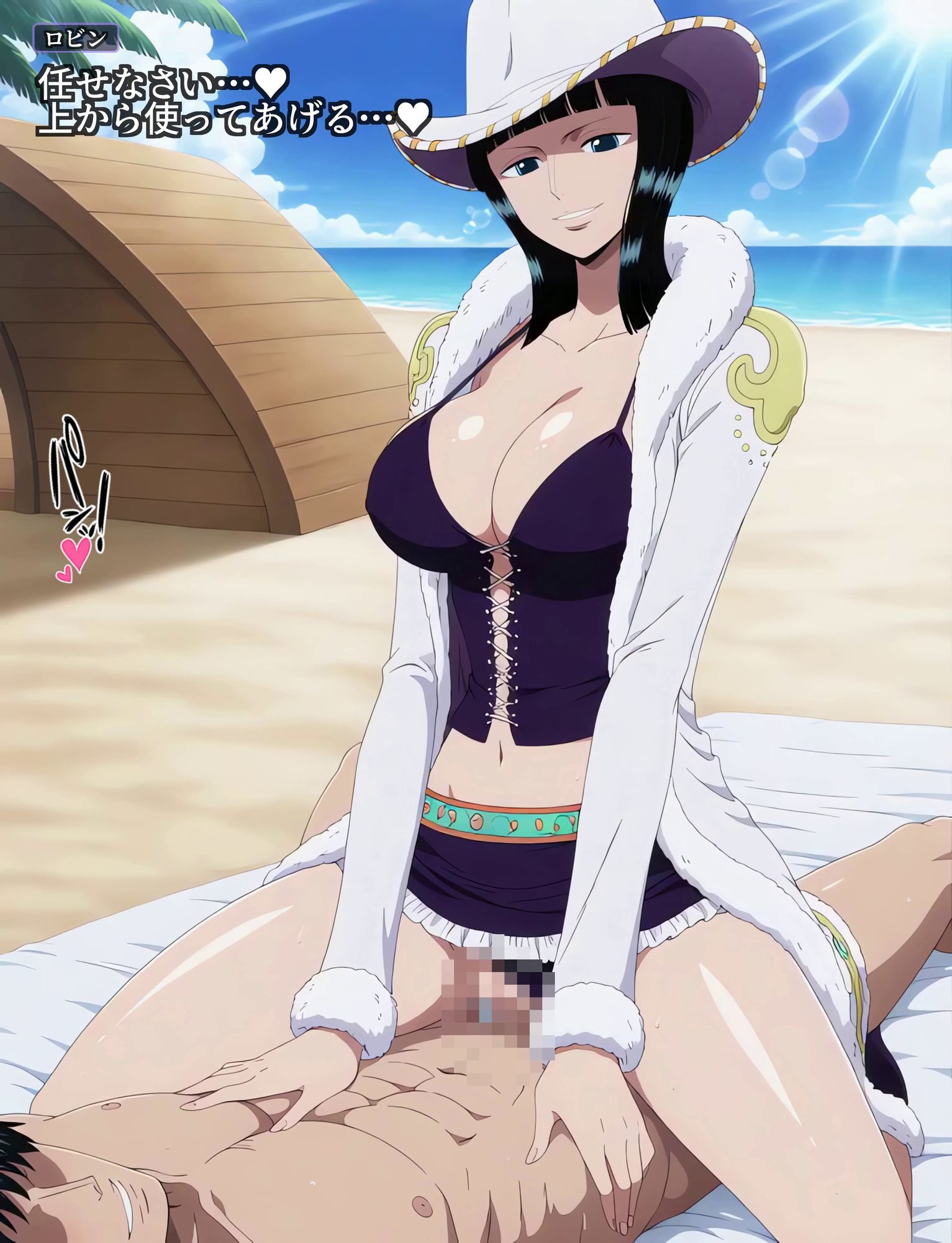 美人海賊との濃厚な夏  Vol4 画像3