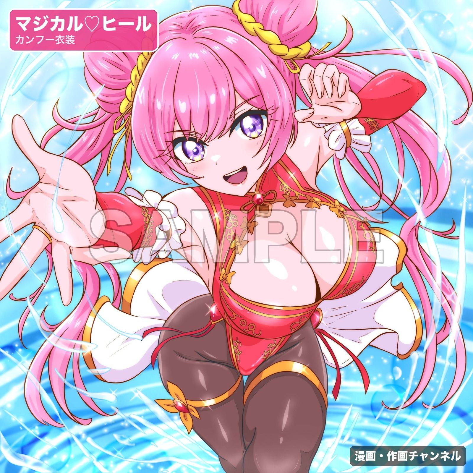 魔法少女マジカルラブヒール 敗北総集編〜366枚・状態異常差分つき〜 サンプル画像 1