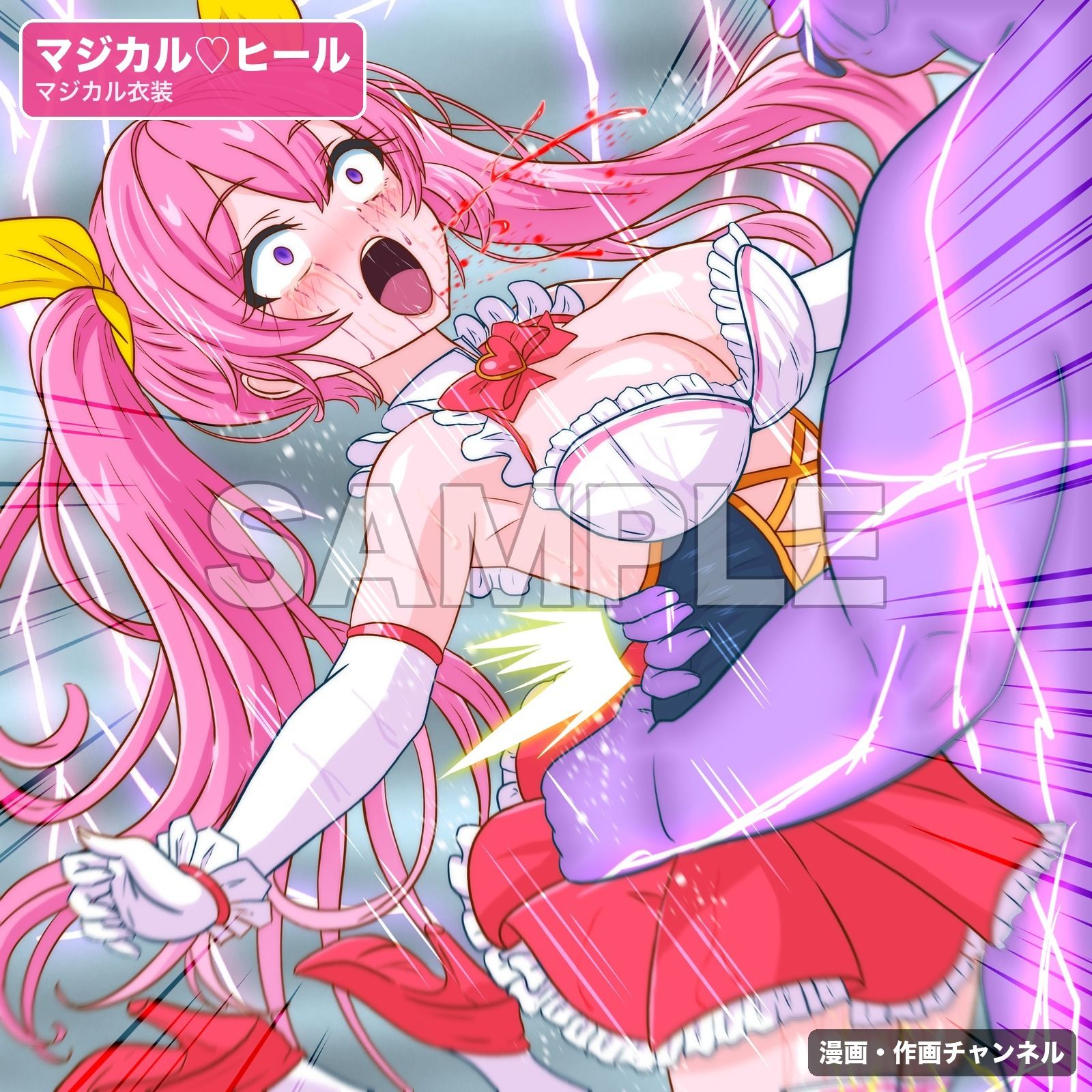 サンプルページ 2
