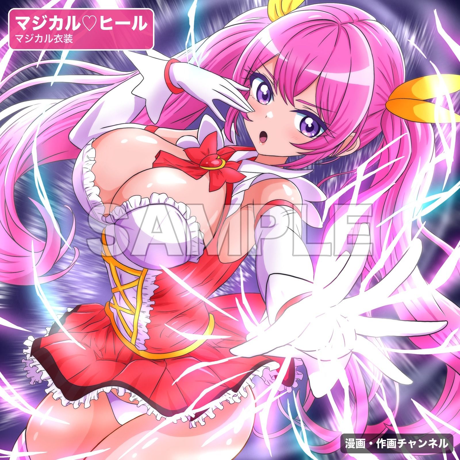 サンプルページ 4