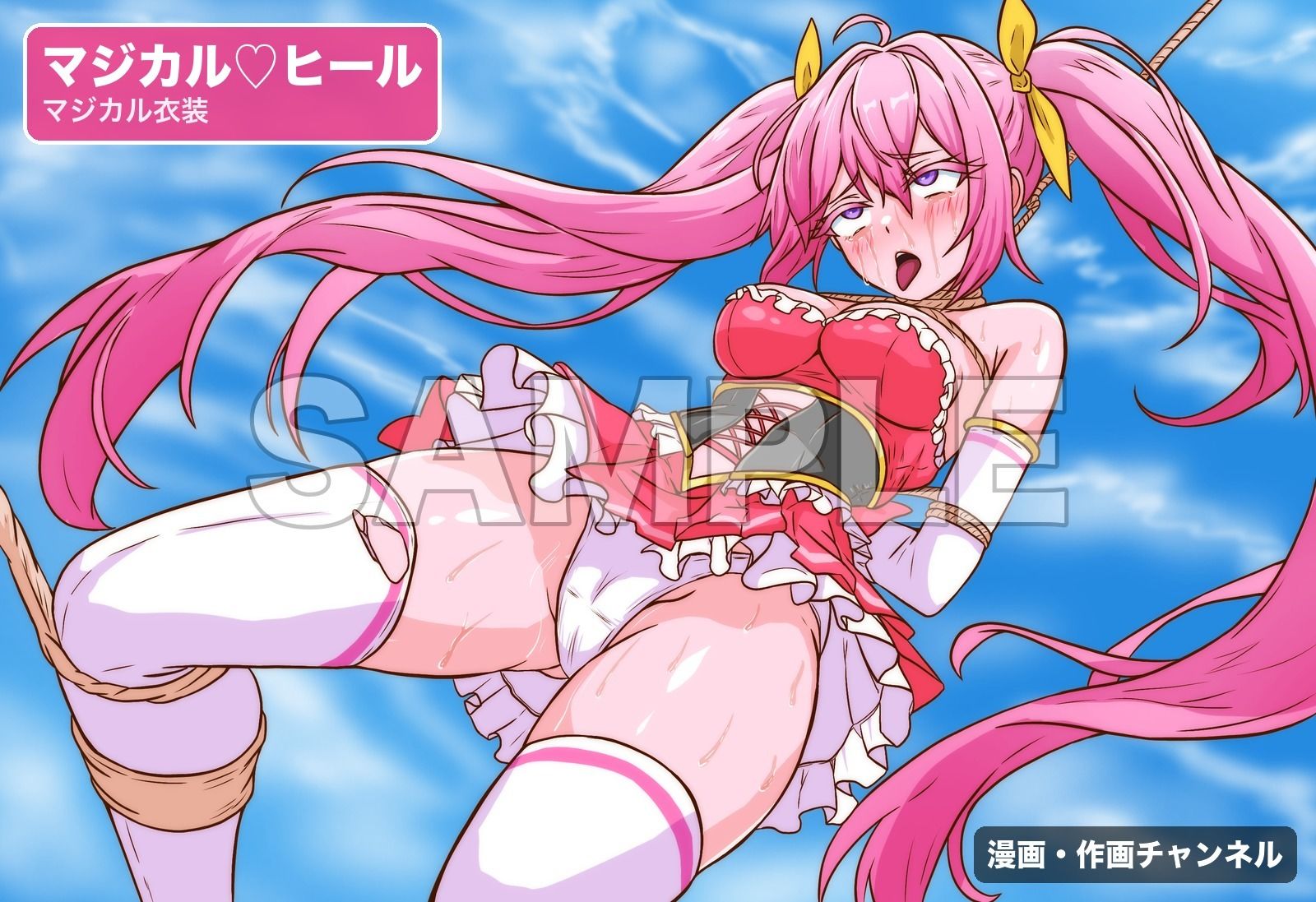 サンプルページ 9